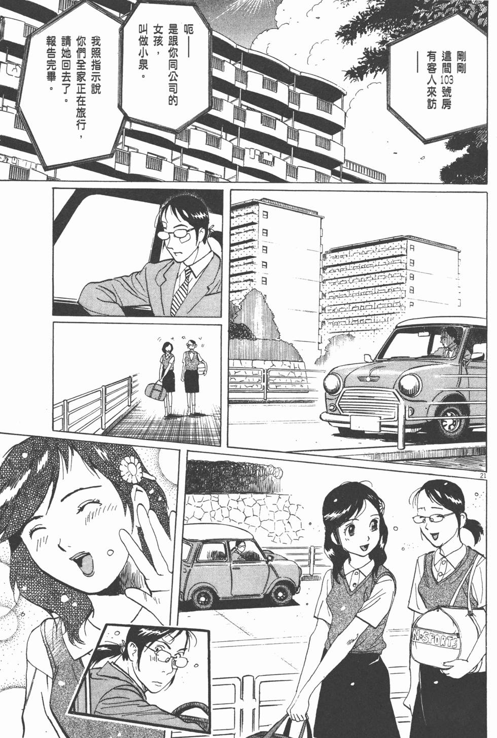 第121页