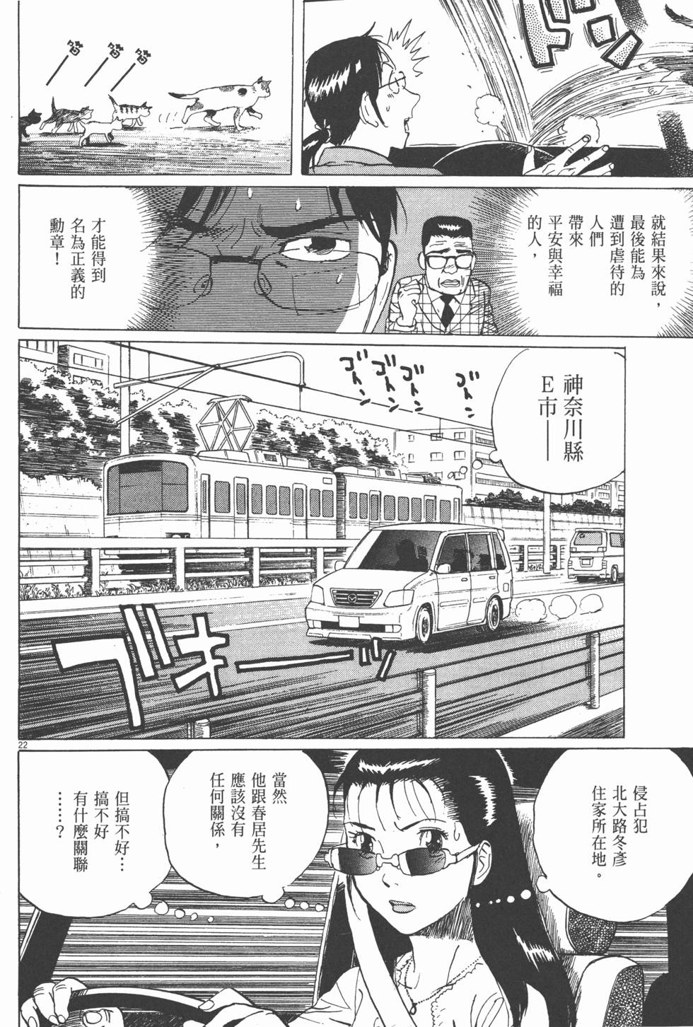 第122页