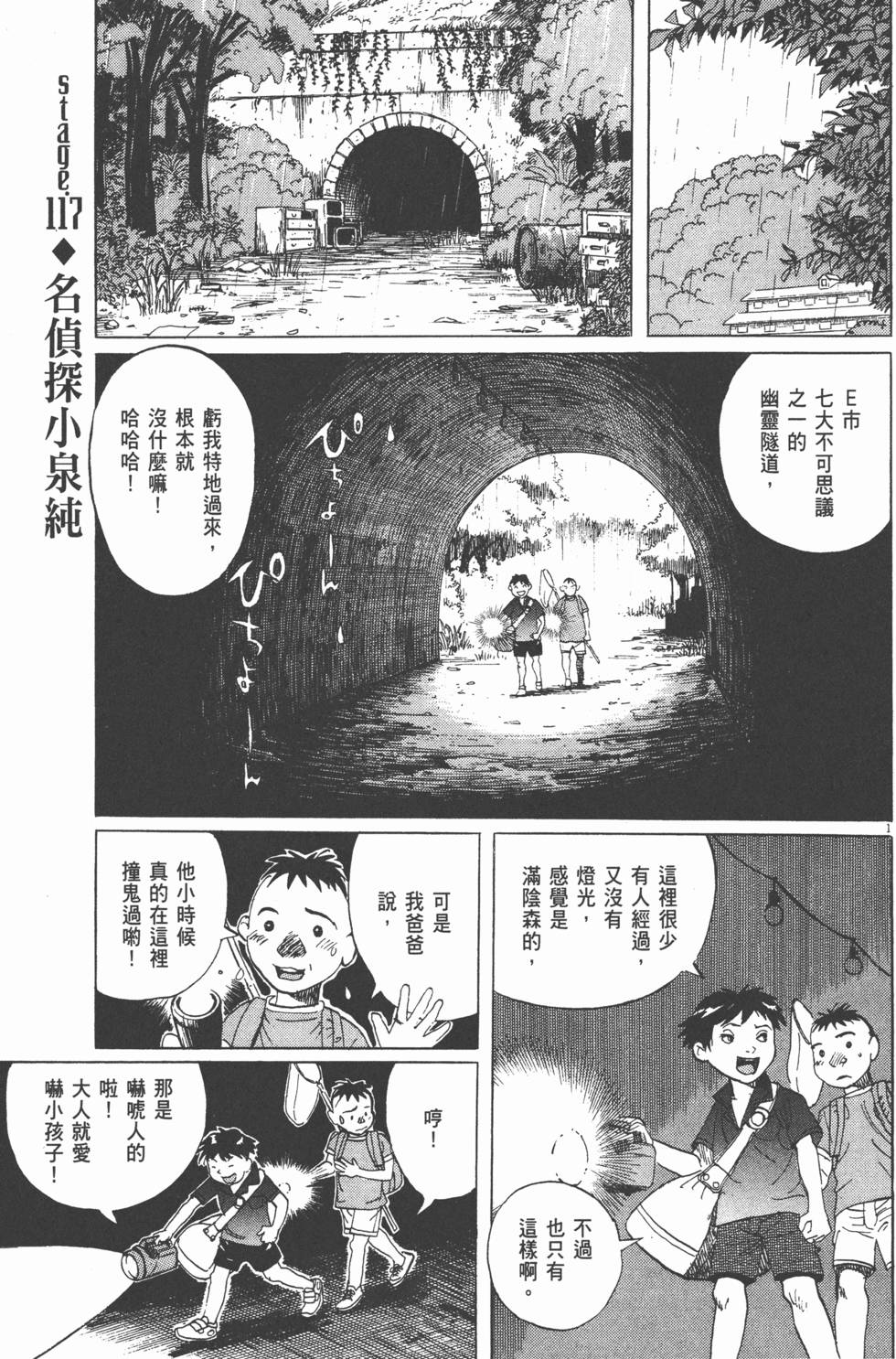 第123页