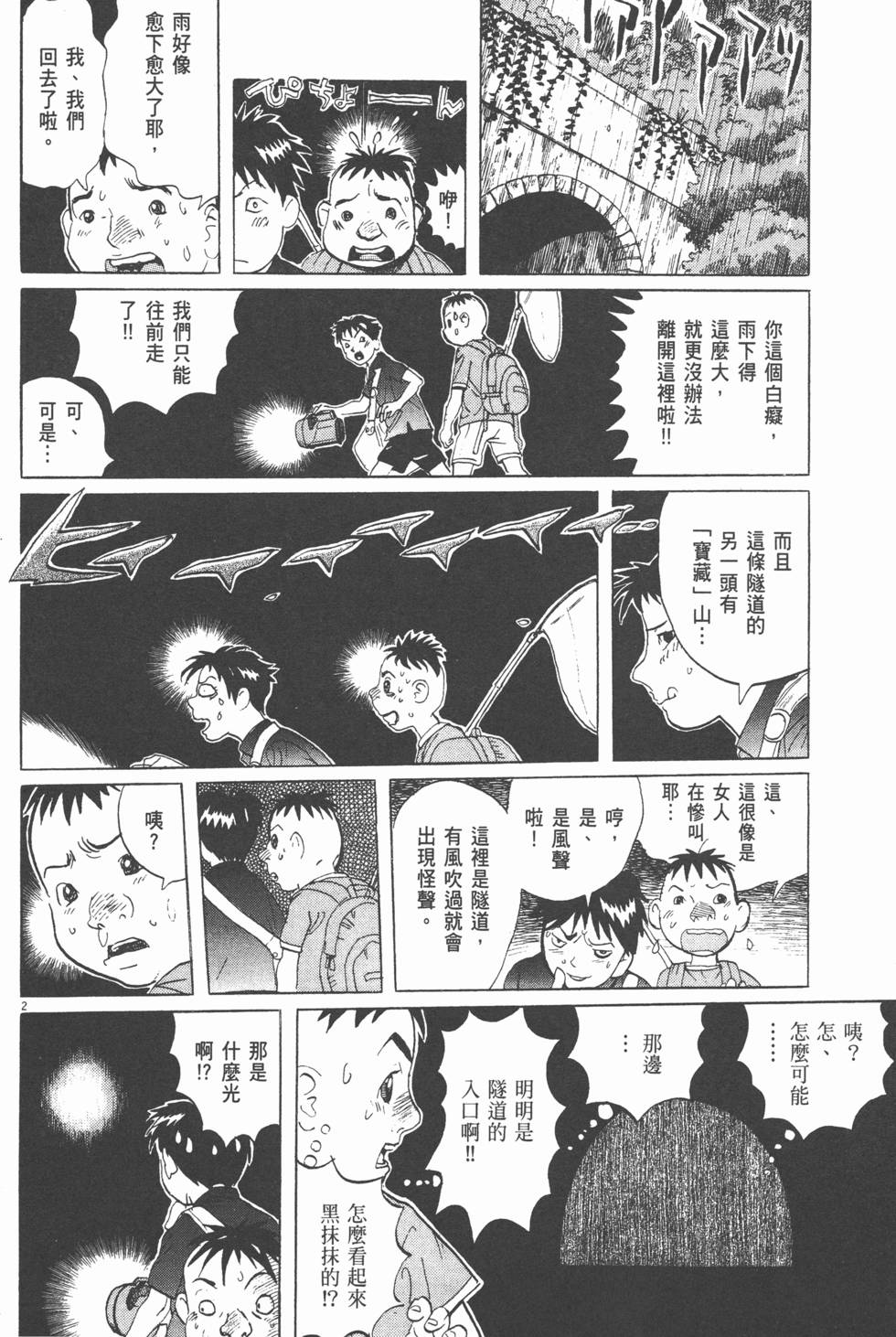第124页
