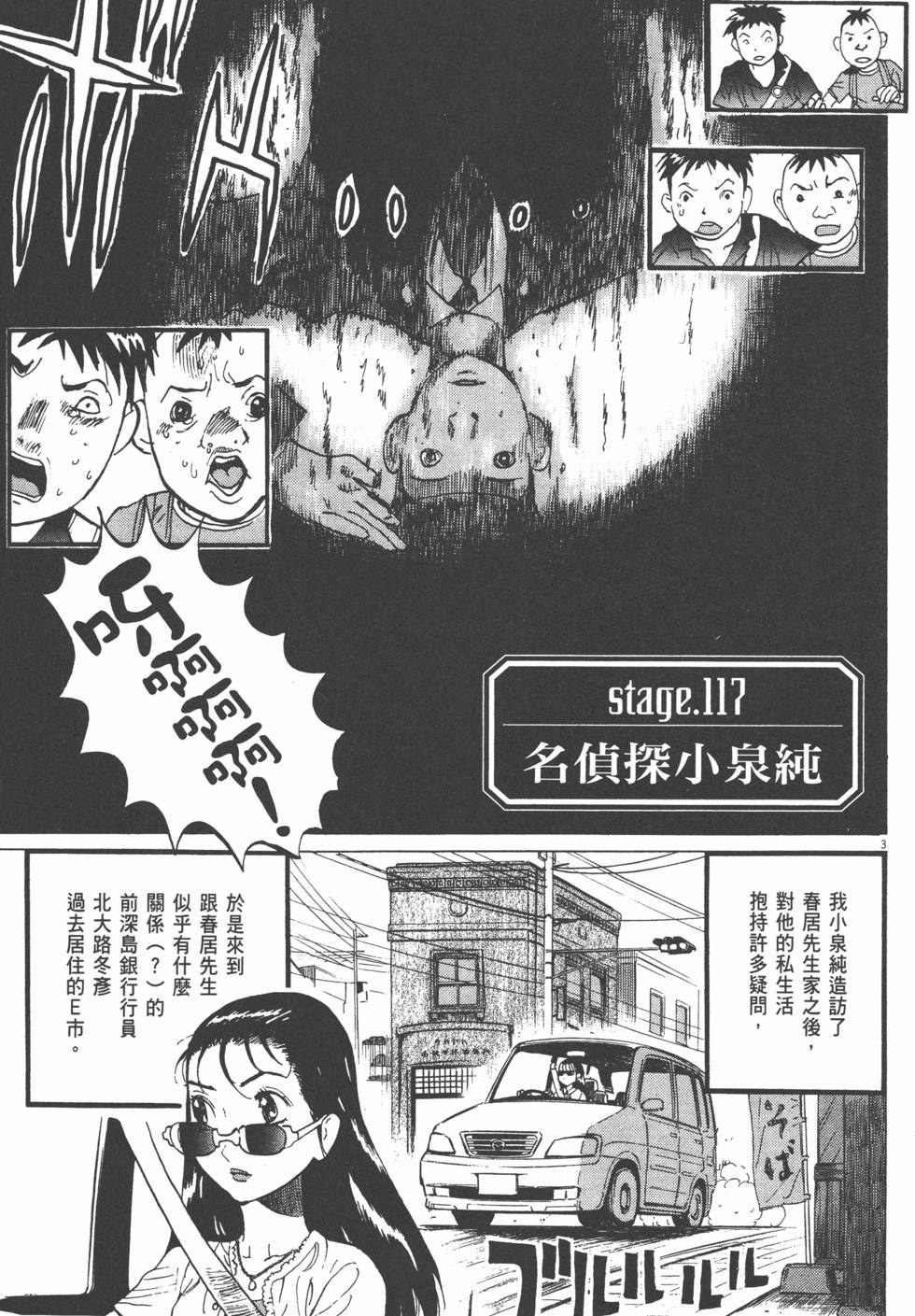 第125页