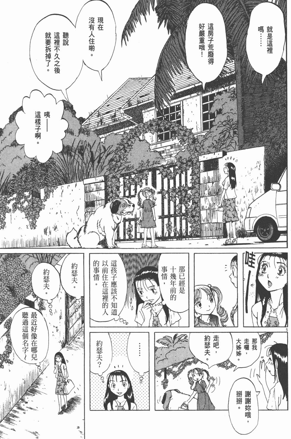 第127页