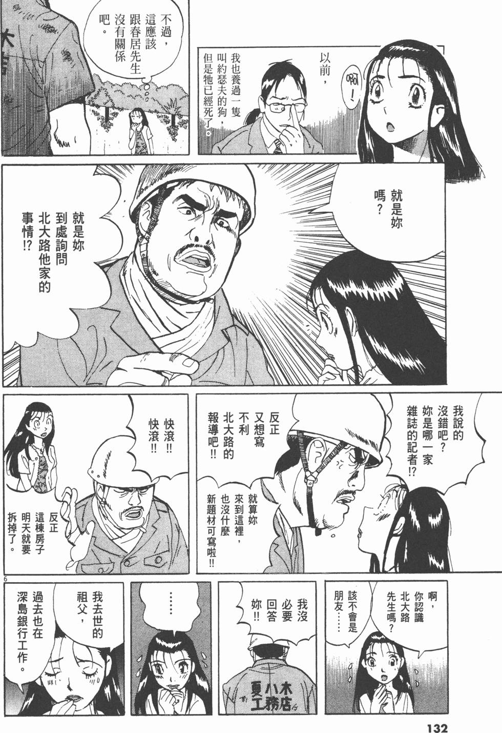 第128页