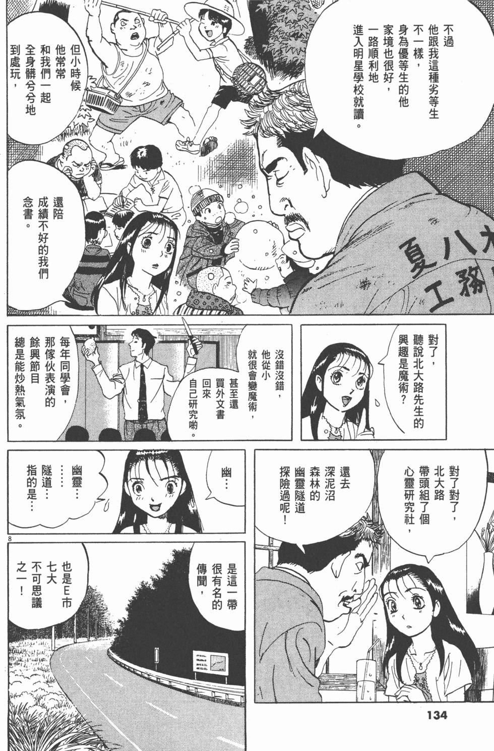 第130页