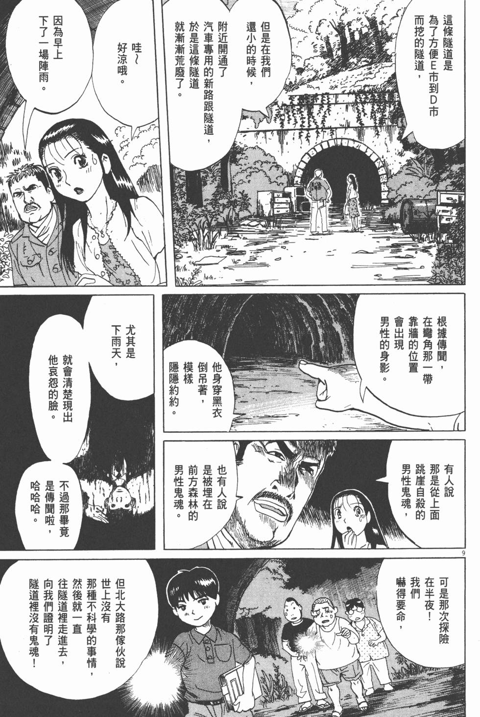第131页