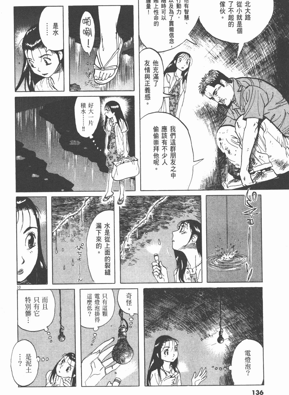 第132页