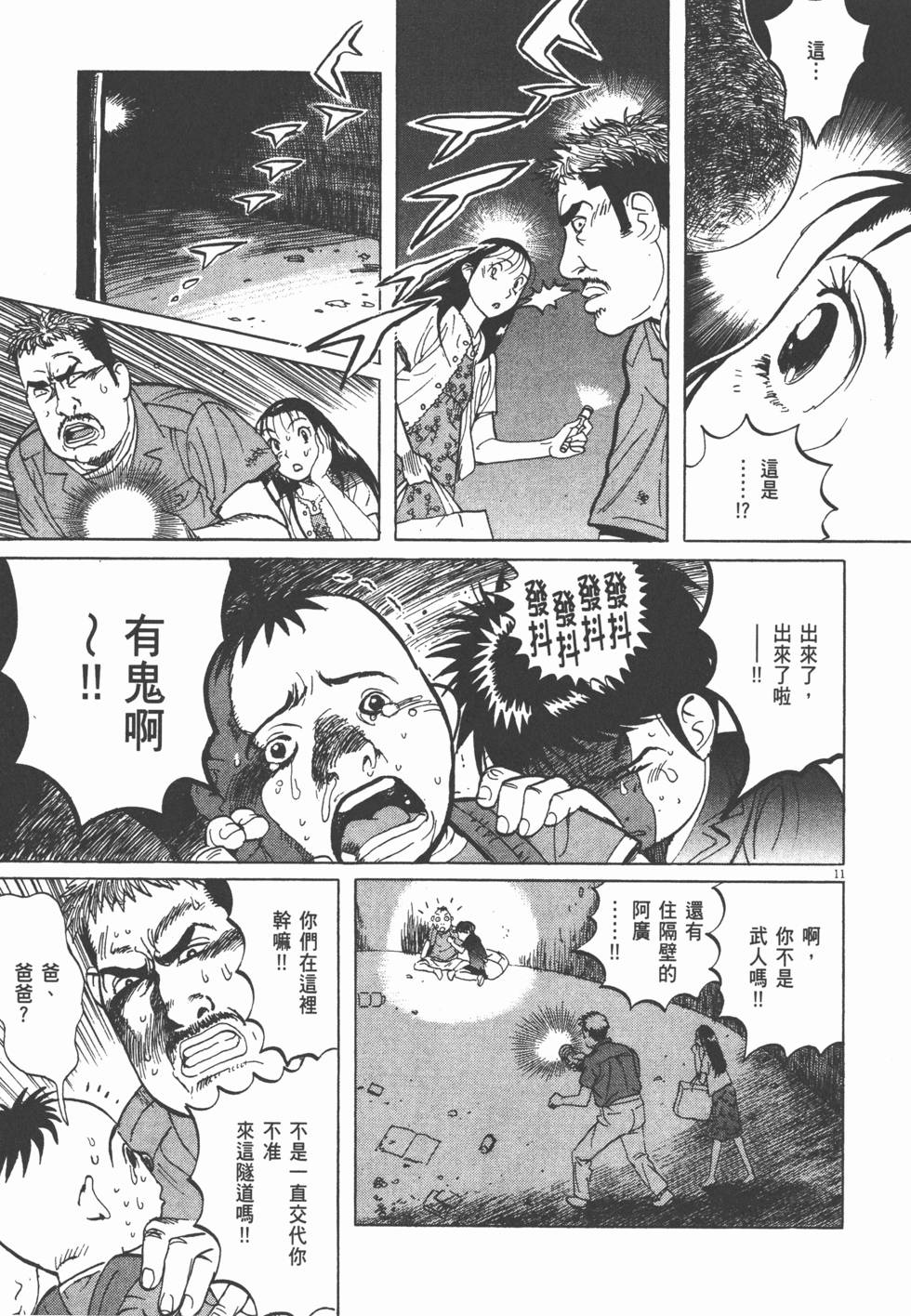 第133页