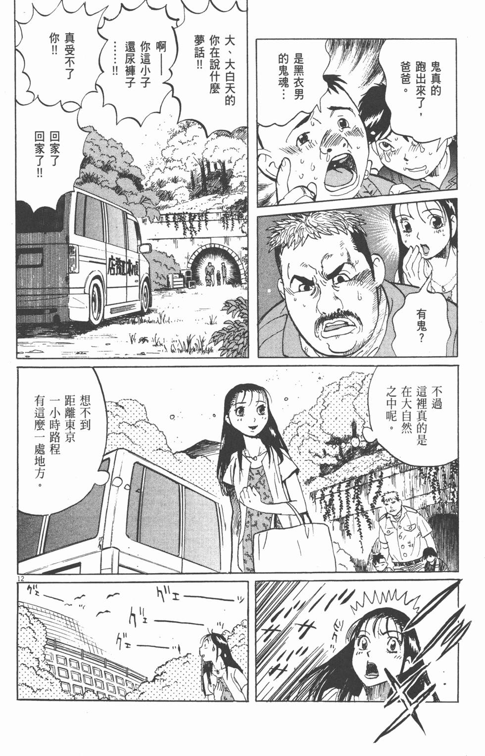第134页