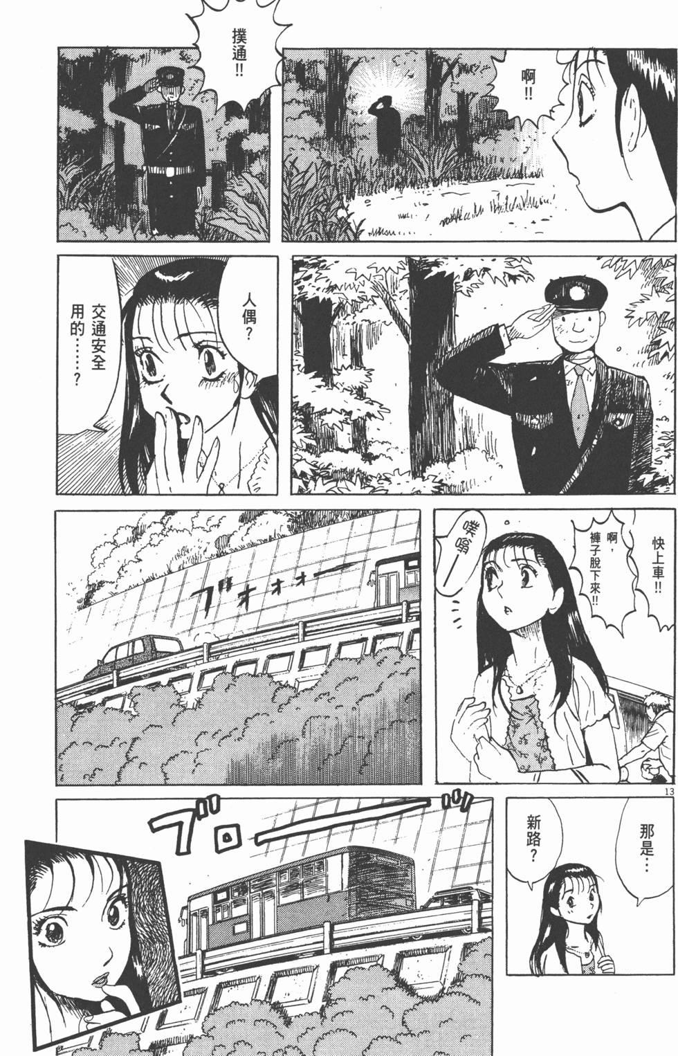 第135页