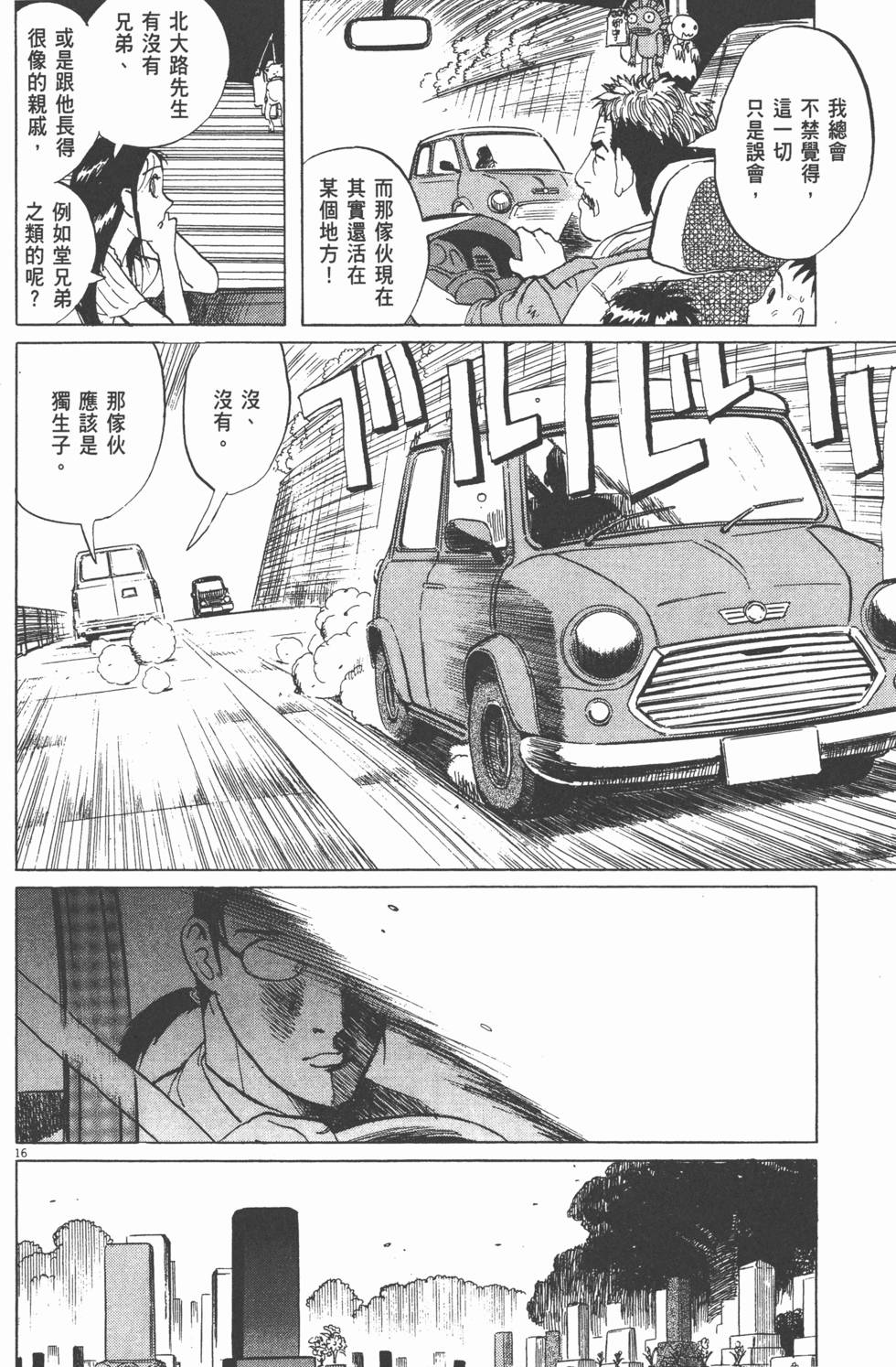 第138页