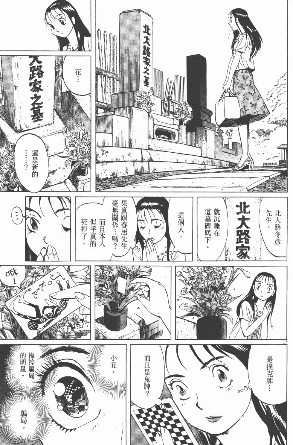 第139页