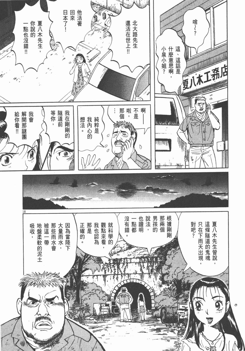 第140页