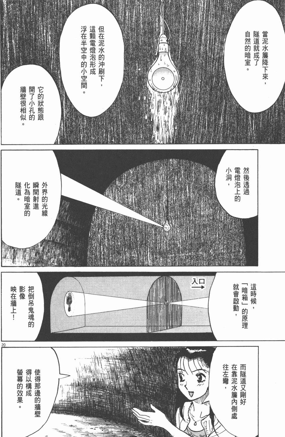 第142页