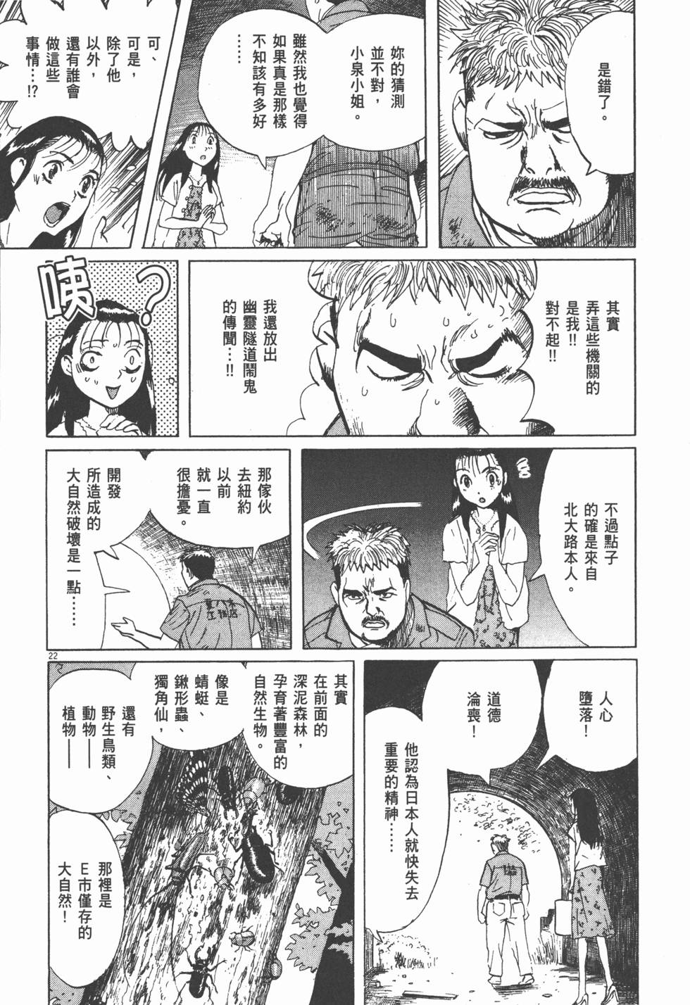 第144页