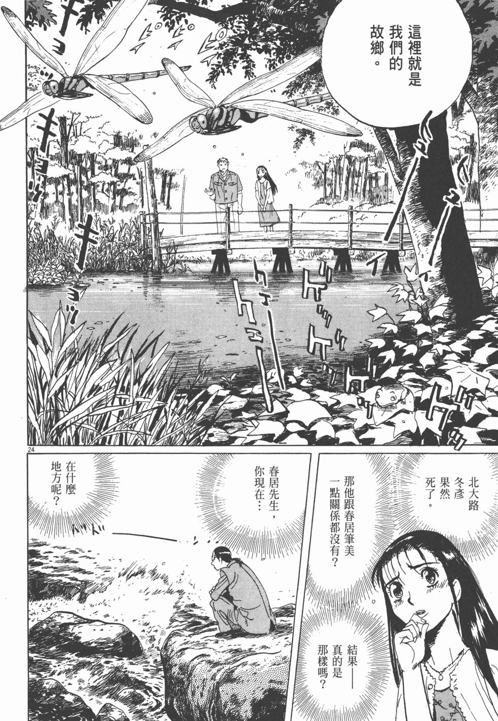 第146页