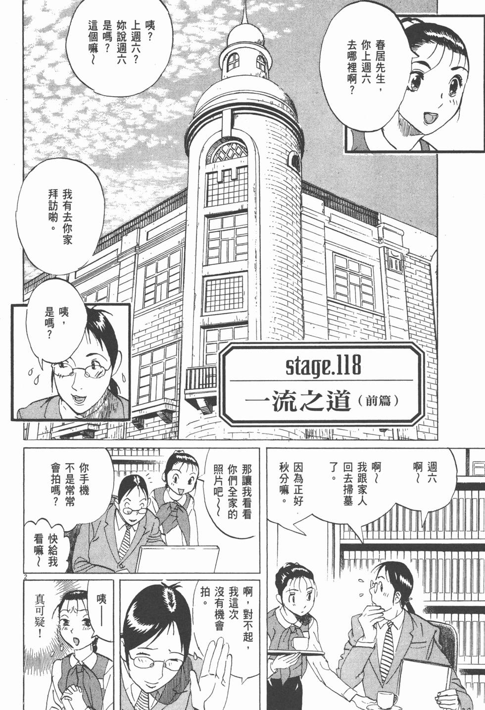 第148页