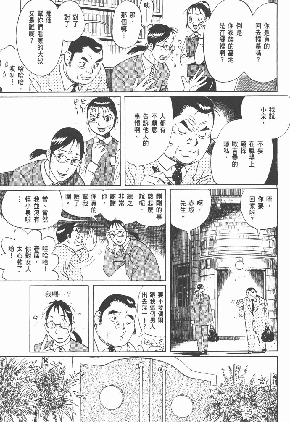 第149页
