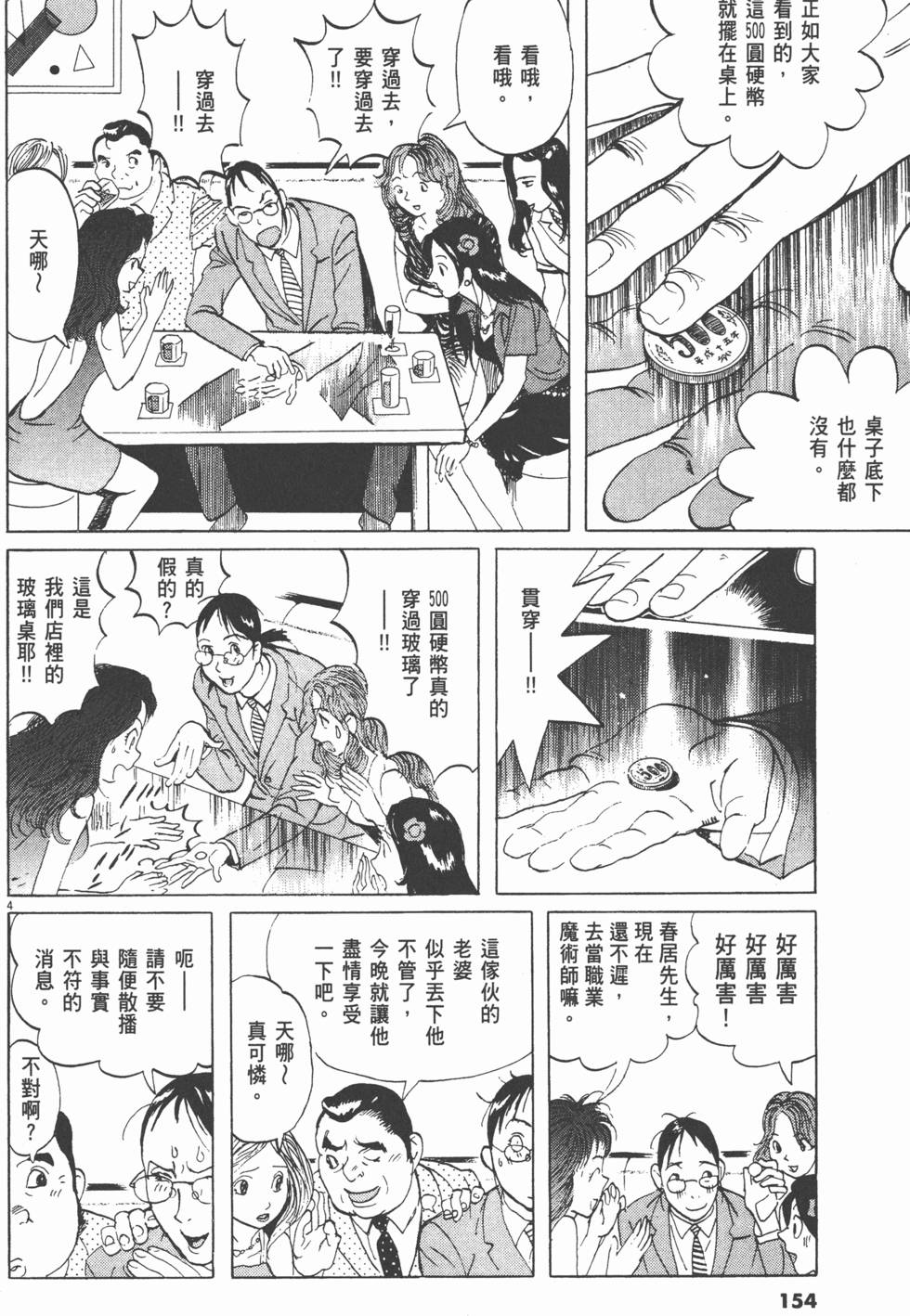 第150页
