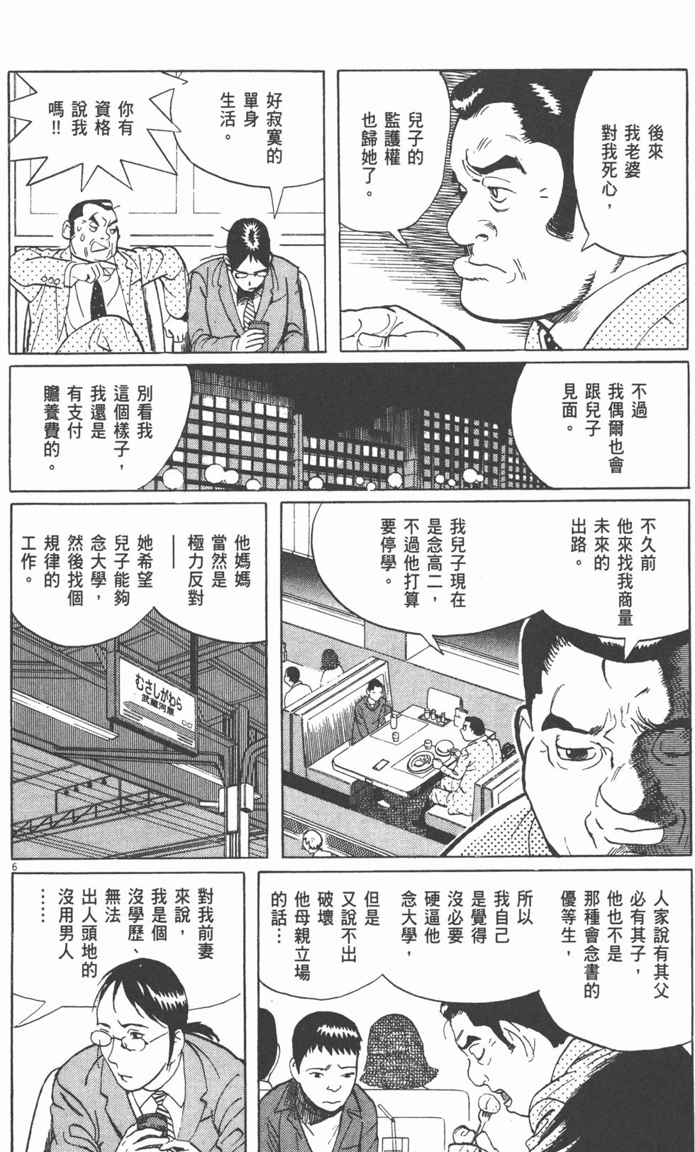 第152页