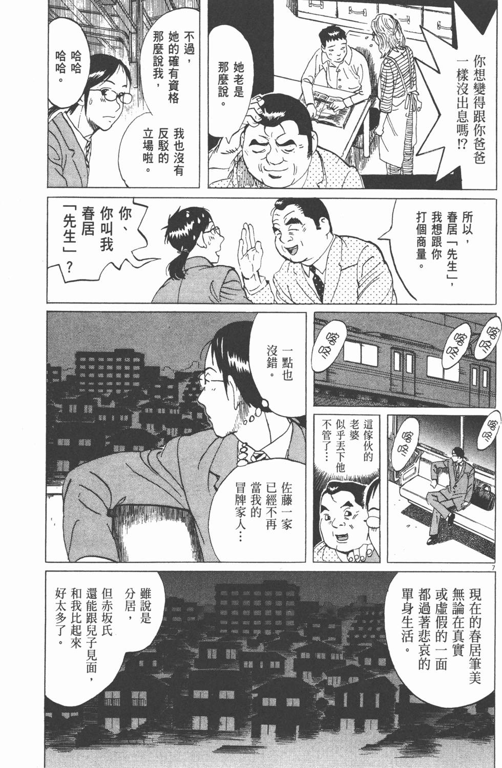 第153页