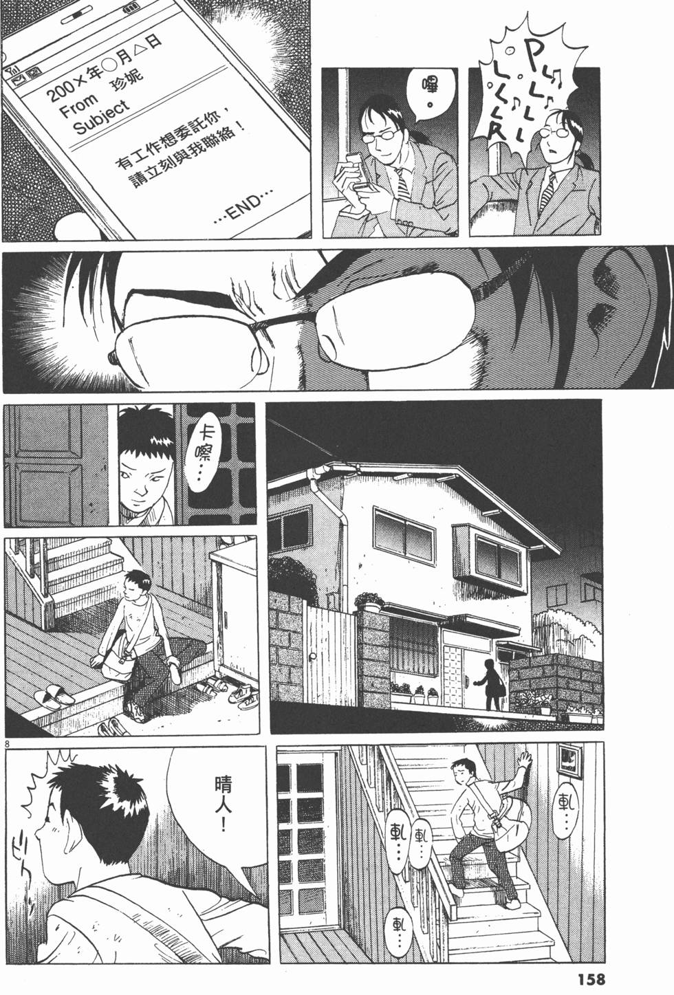 第154页
