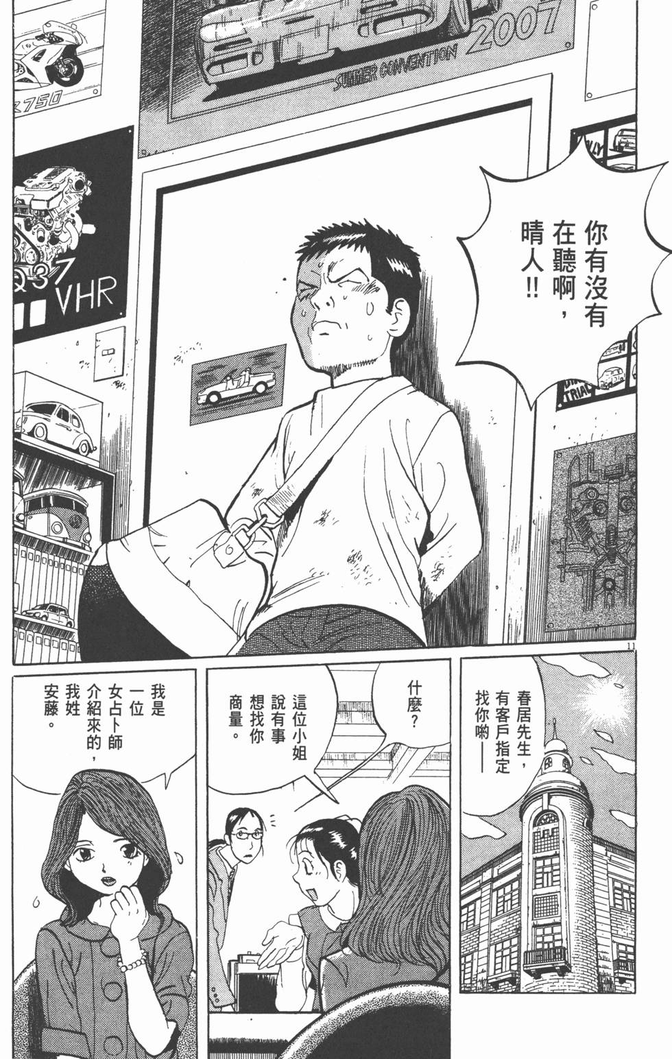 第157页