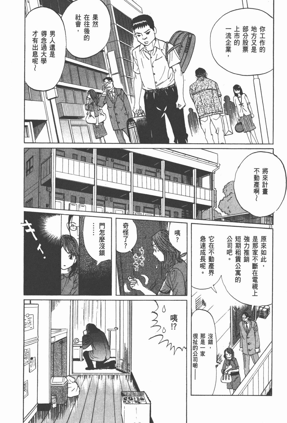 第161页