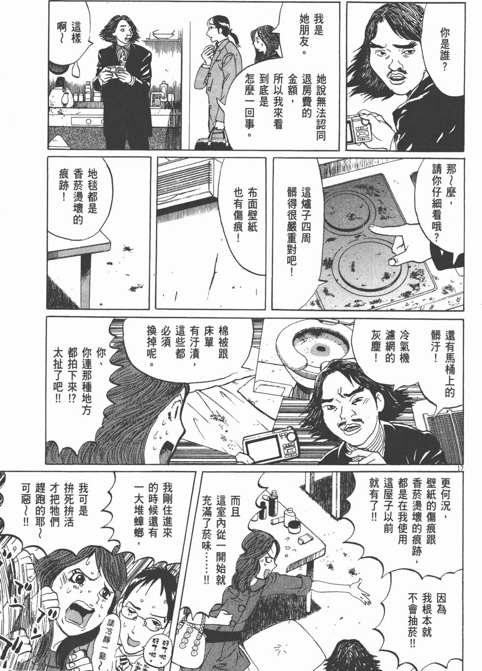 第163页