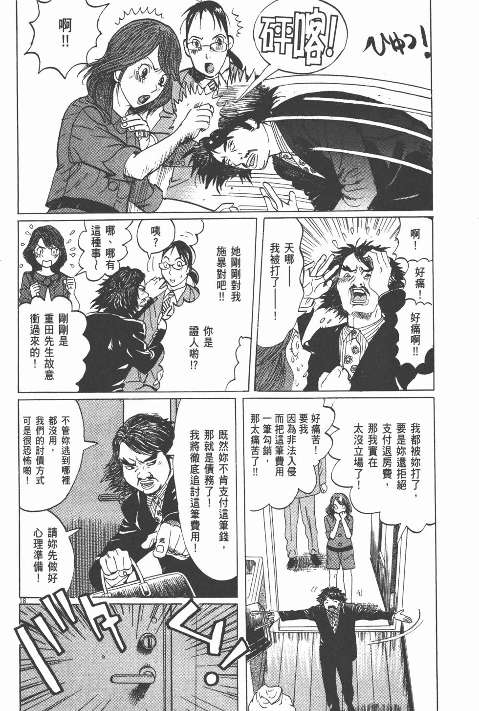 第164页