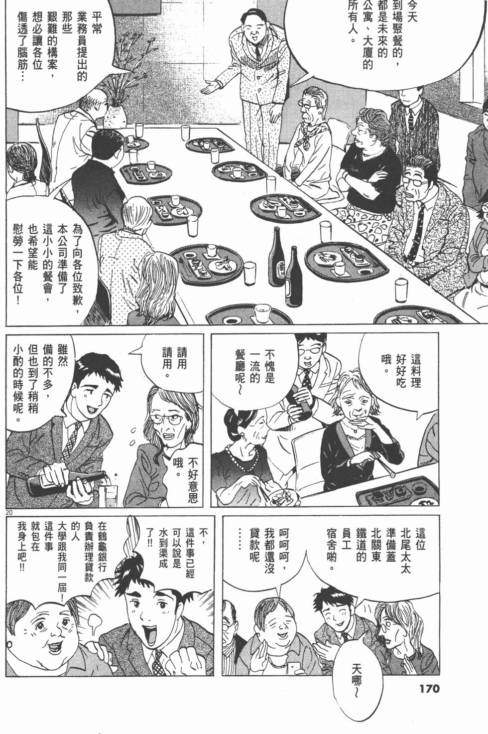 第166页