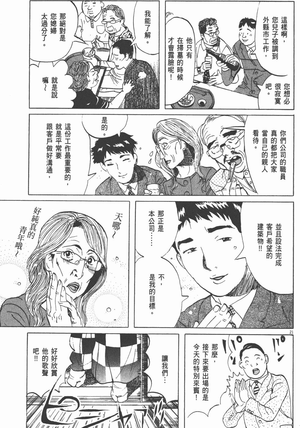 第167页