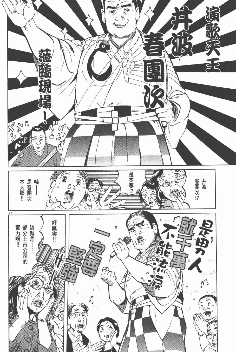 第168页