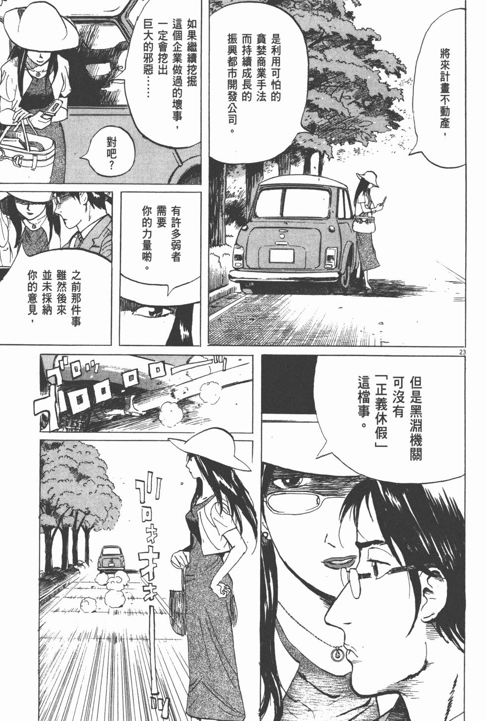 第169页