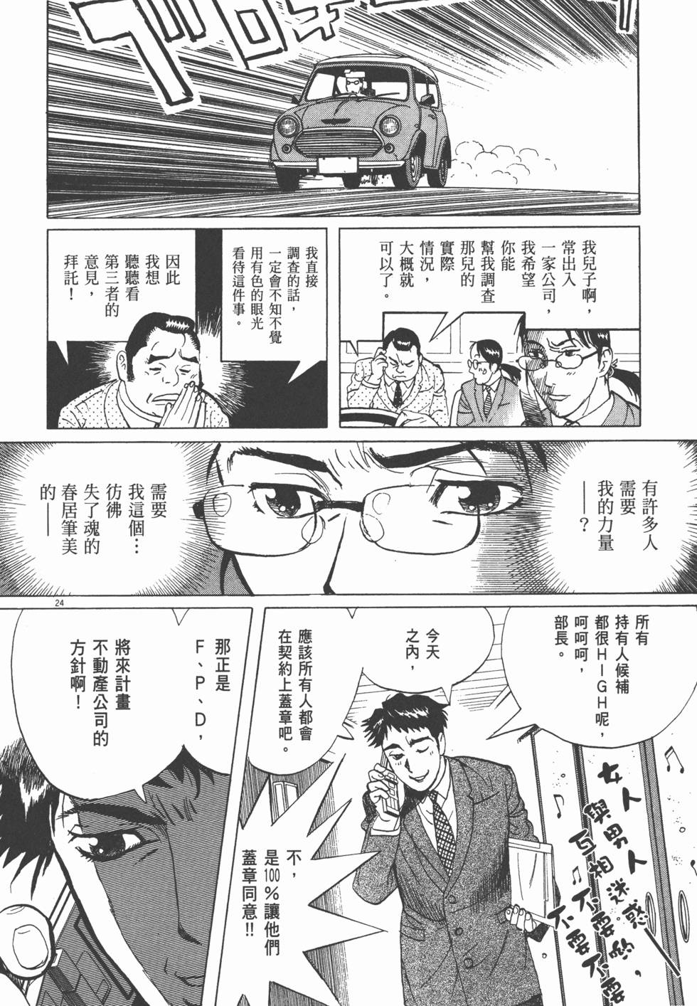 第170页