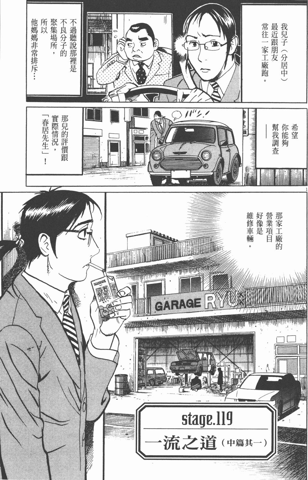 第171页