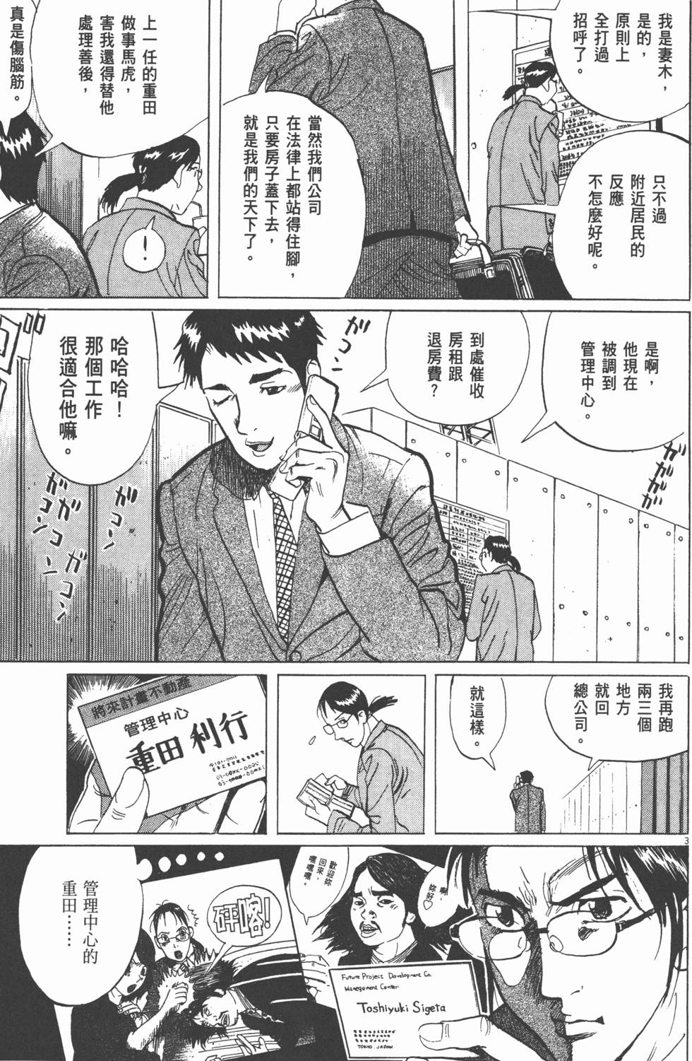 第173页