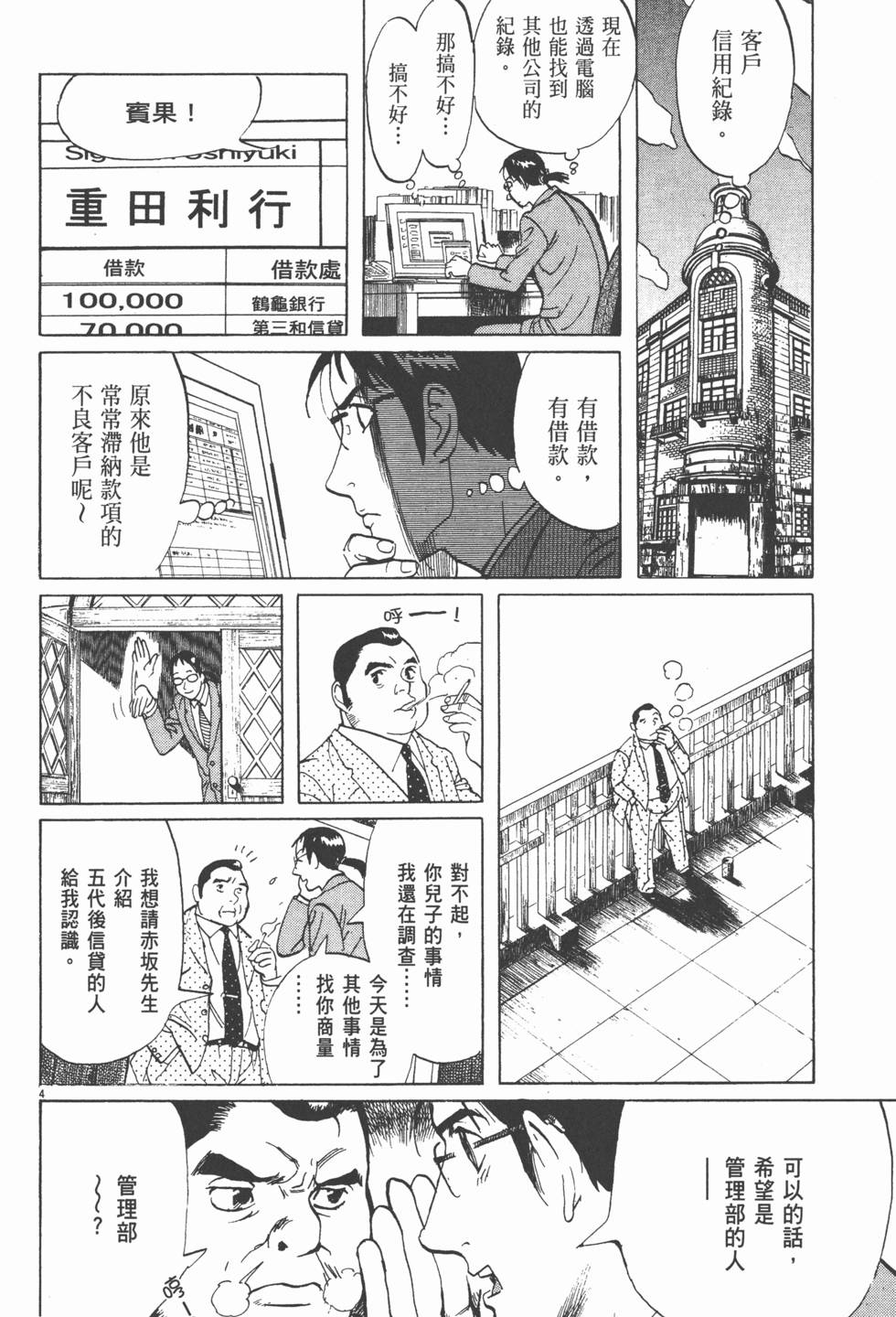 第174页