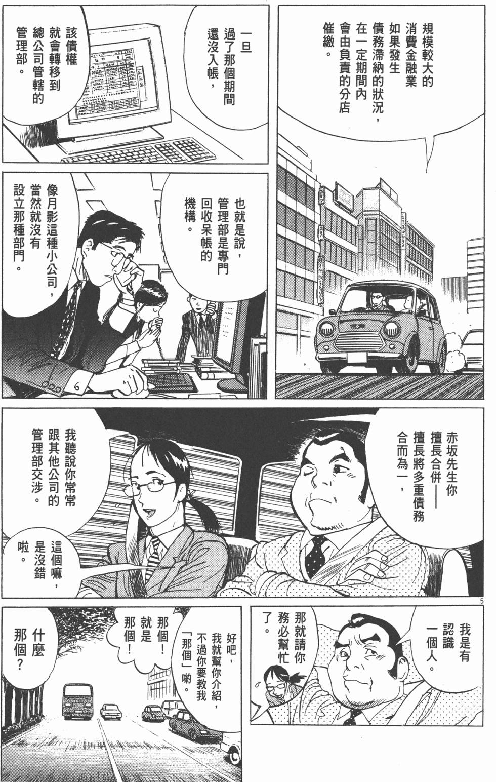 第175页