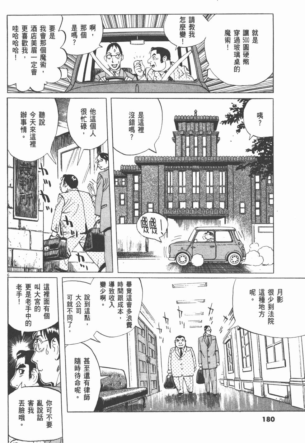 第176页