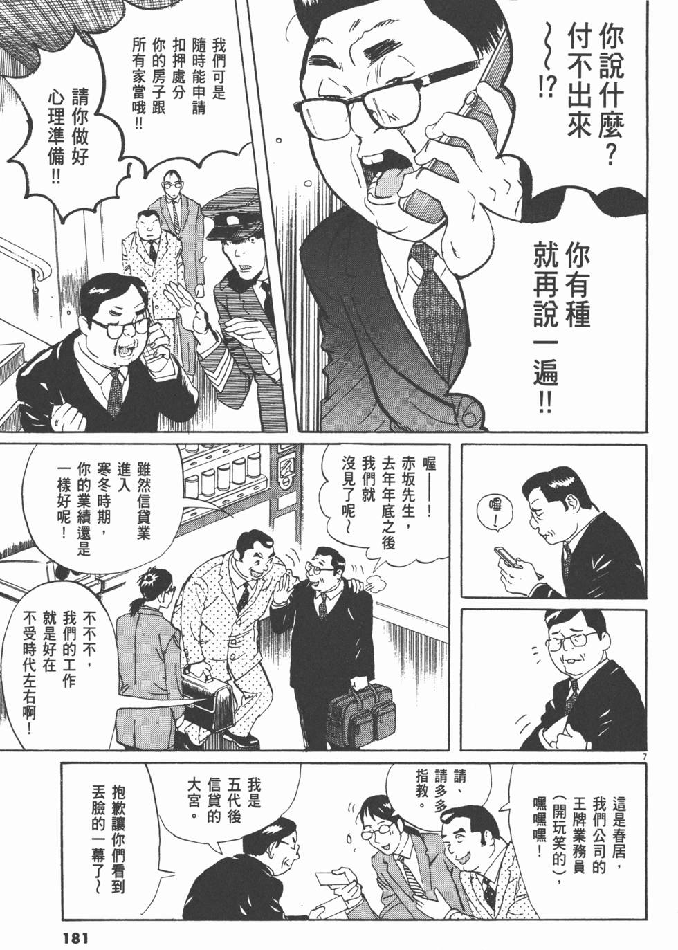 第177页