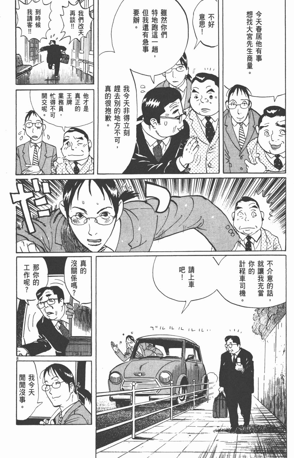 第178页