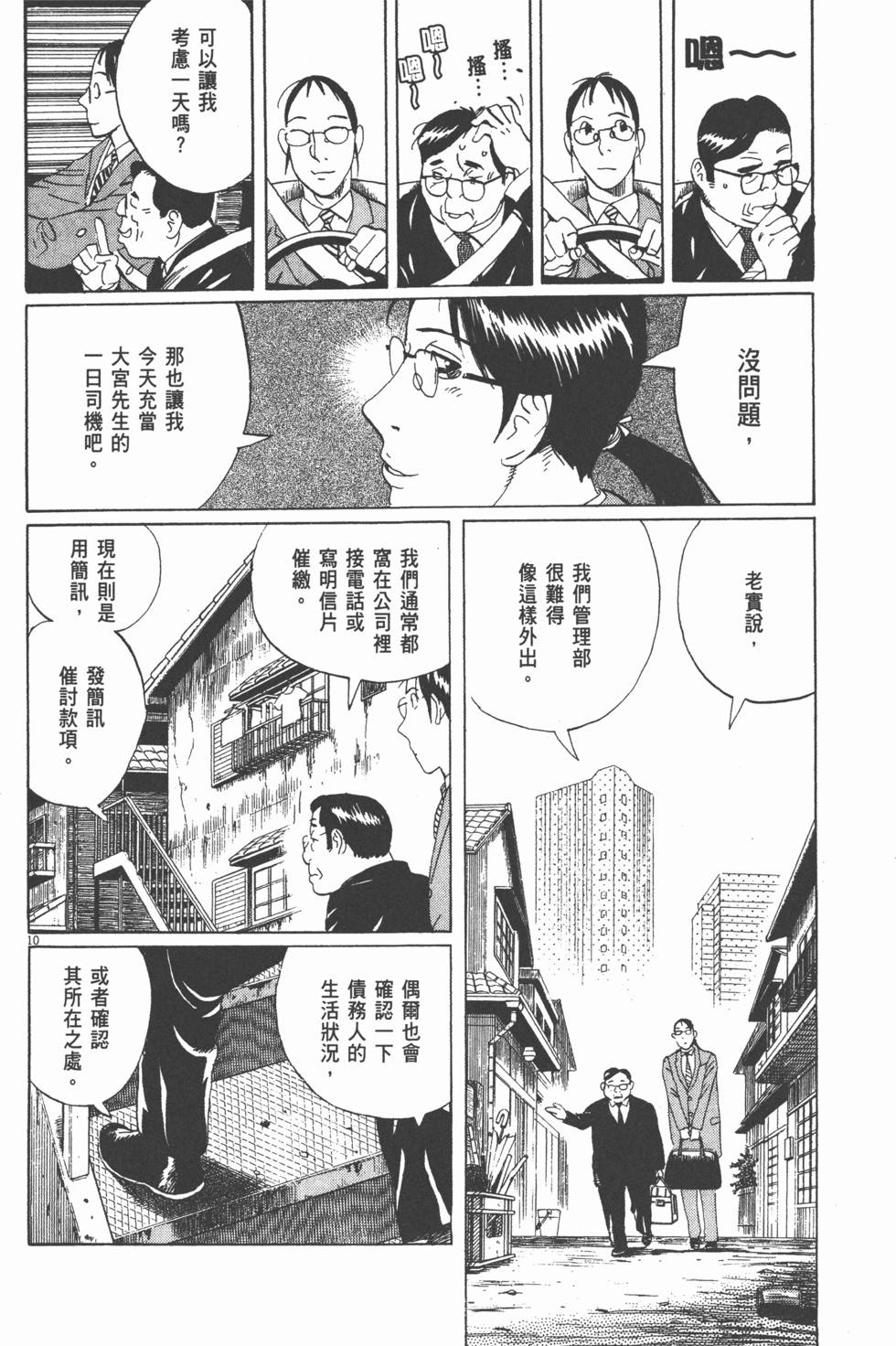 第180页