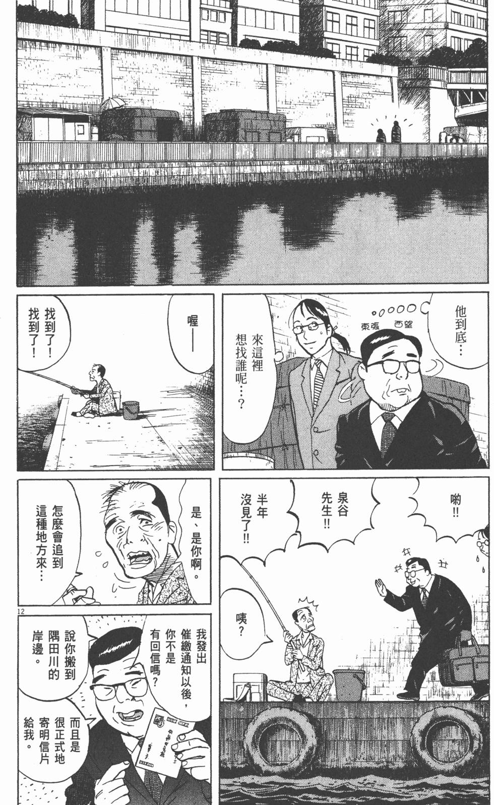 第182页