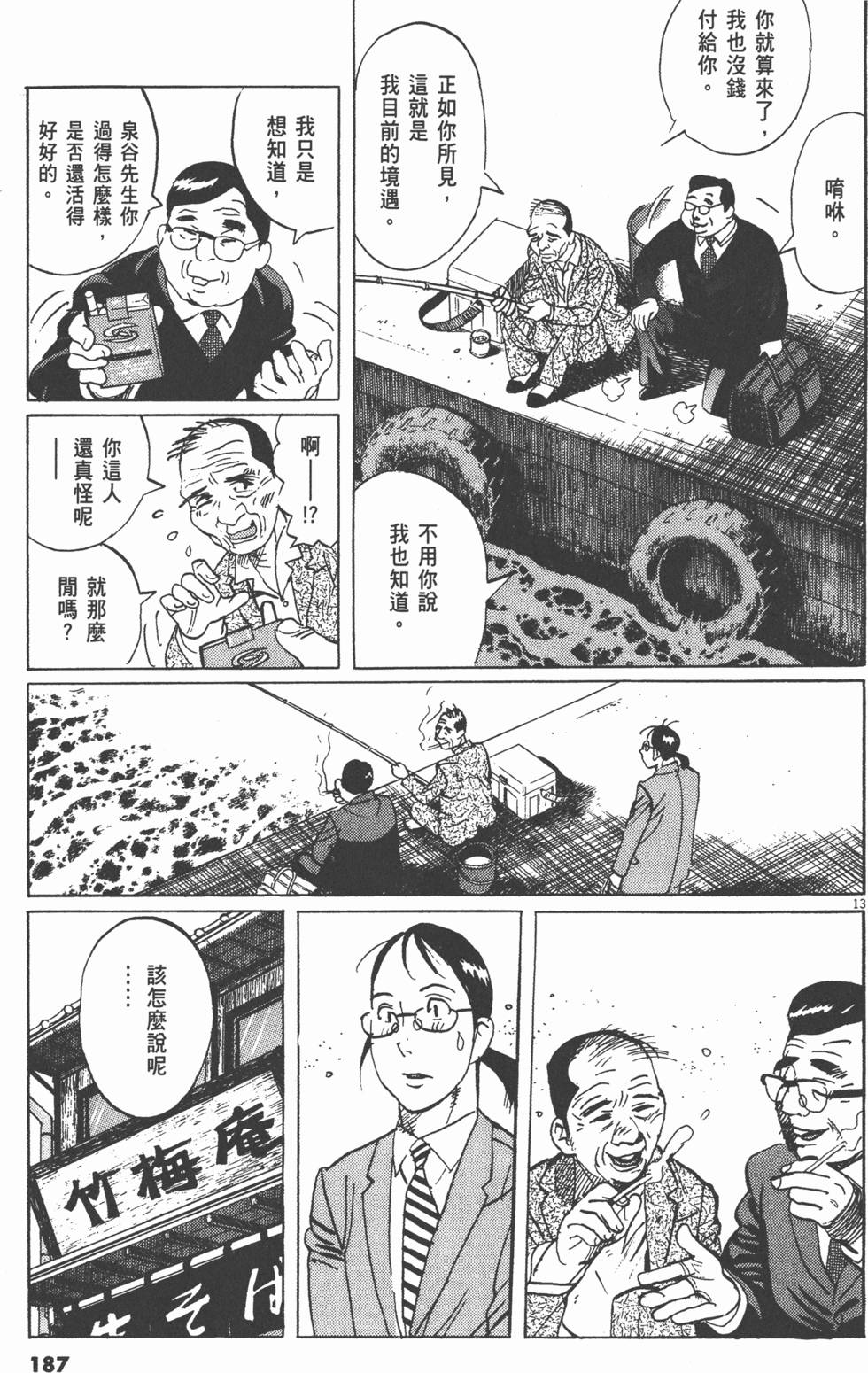 第183页