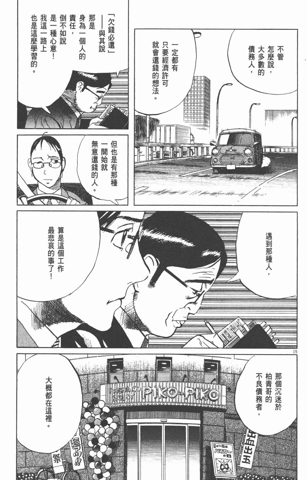 第185页