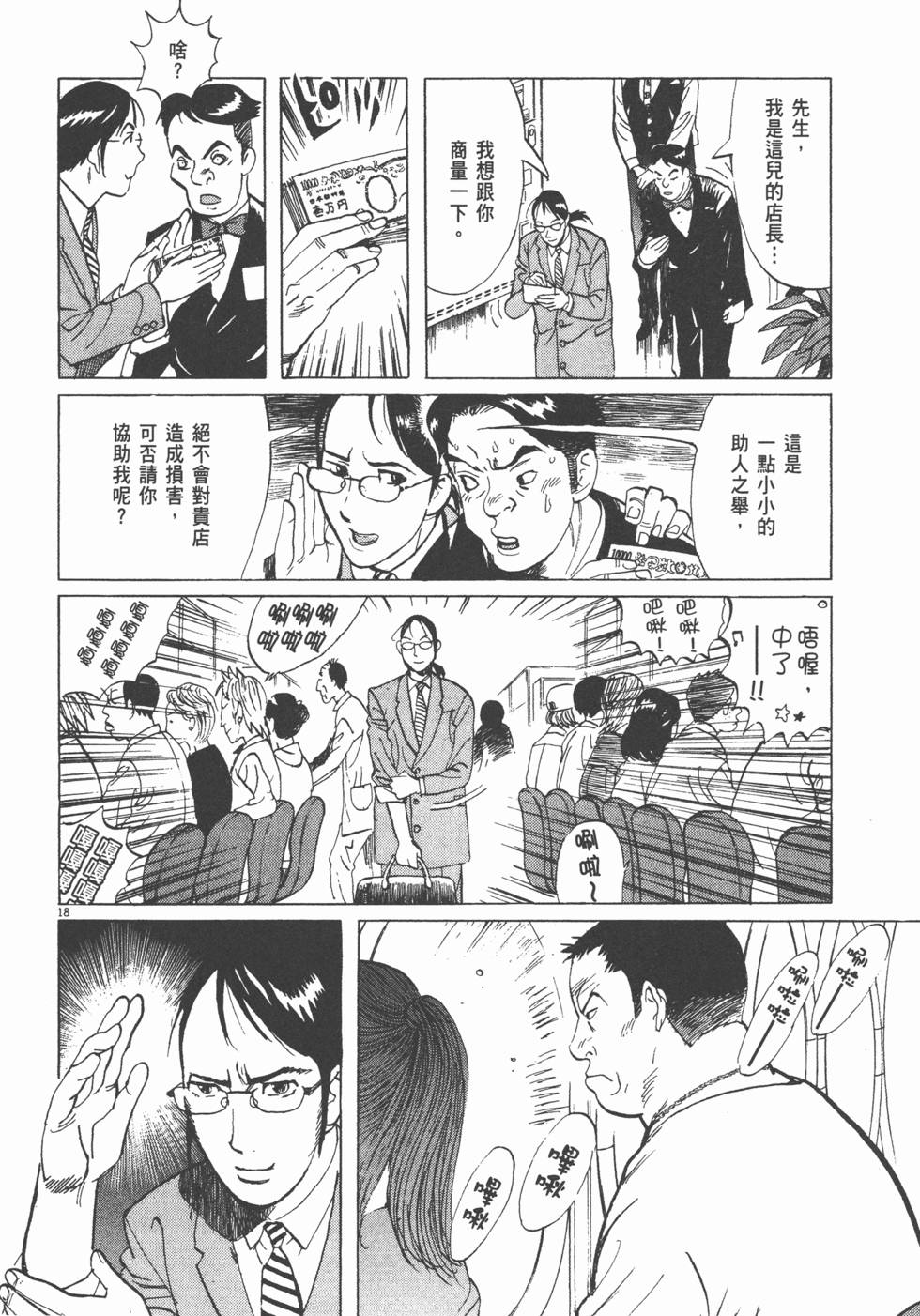 第188页