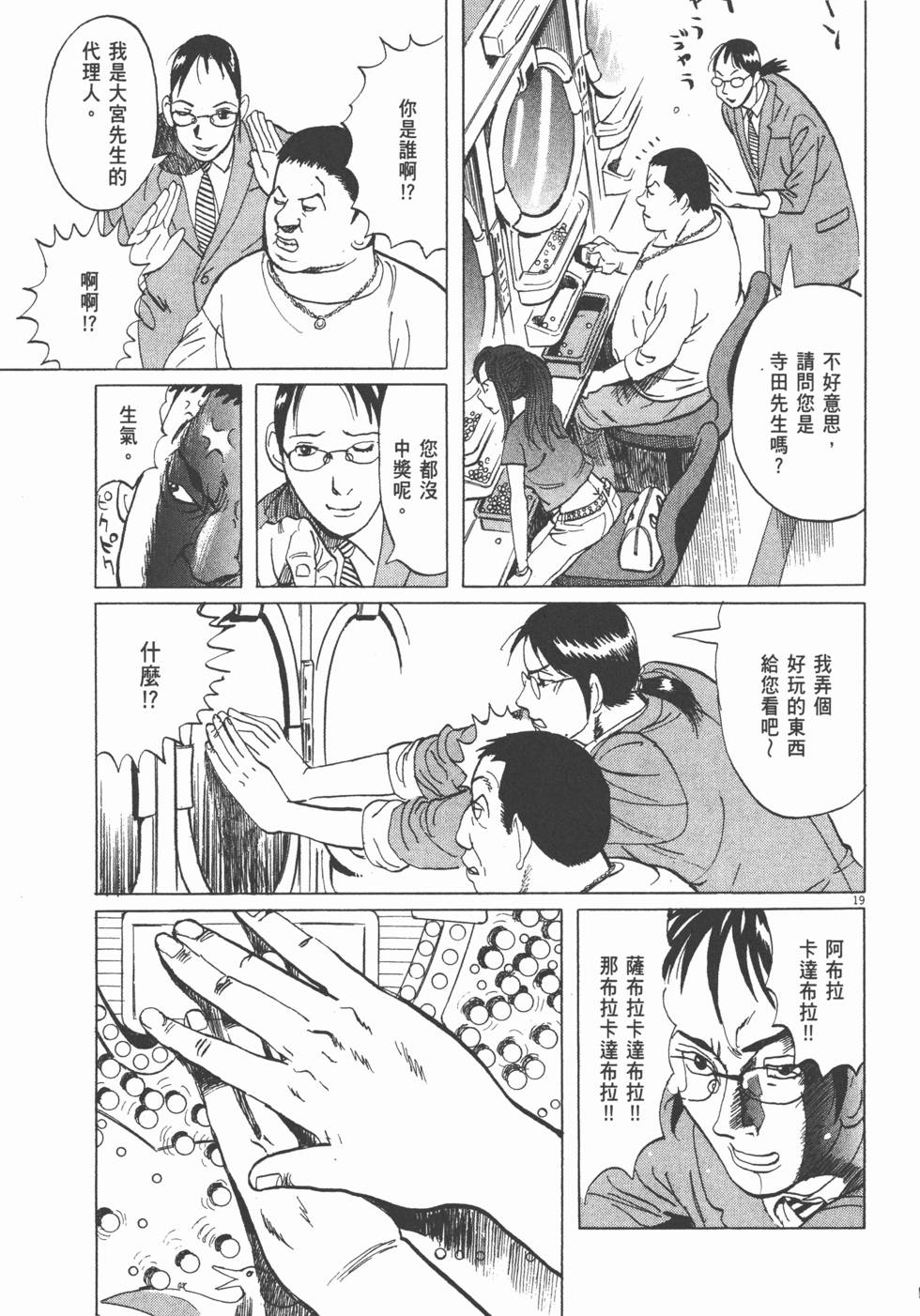 第189页