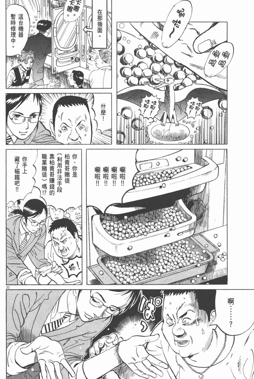 第190页