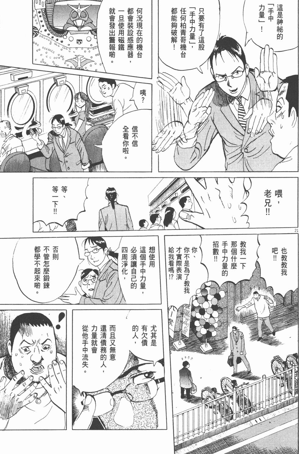 第191页