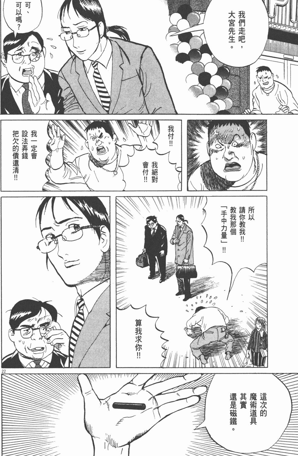 第192页